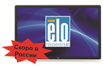 INTERACTIVE DIGITAL SIGNAGE  ET5500L