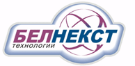 ООО &ldquo;БелНекстТехнологии&rdquo;