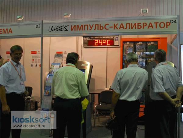 Краснодарский производитель корпусов для информационных и платежных терминалов ООО