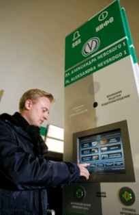 инфомат в метро Санкт-Петербурга