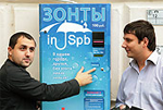 зонтичный вендинг