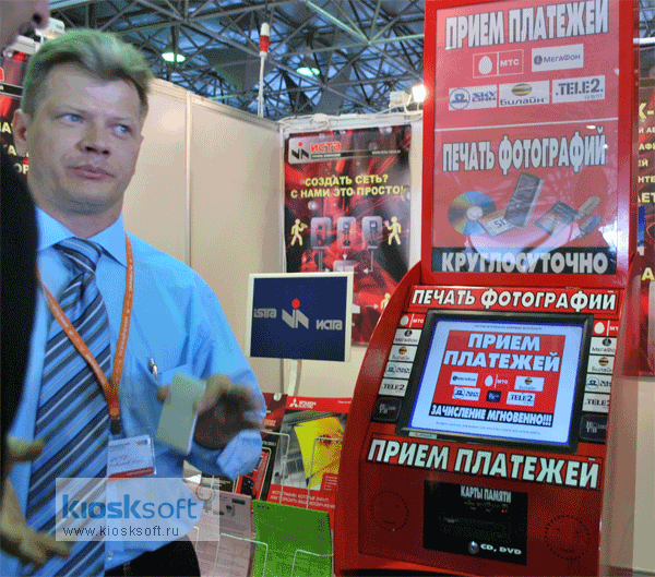 компания