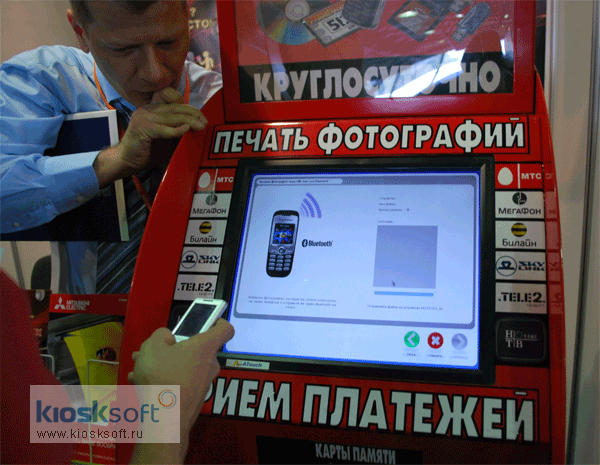 экспресс печать фотографий с мобильного телефона