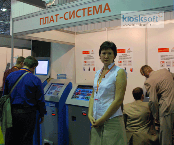 Компания ПЛАТ-СИСТЕМА