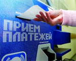 Российский рынок моментальных платежей России 