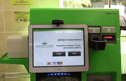 self-checkout (SCO) Fujitsu U-Scan Genesis