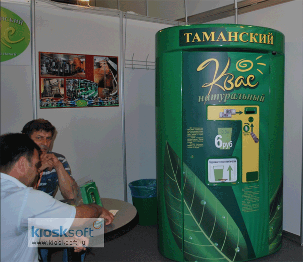 Таманский квас автоматы по продаже кваса