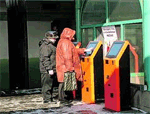 билетопечатающие автоматы