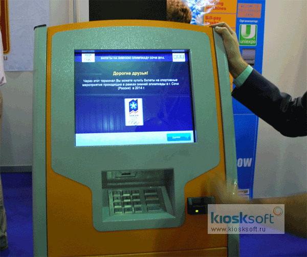 Компания