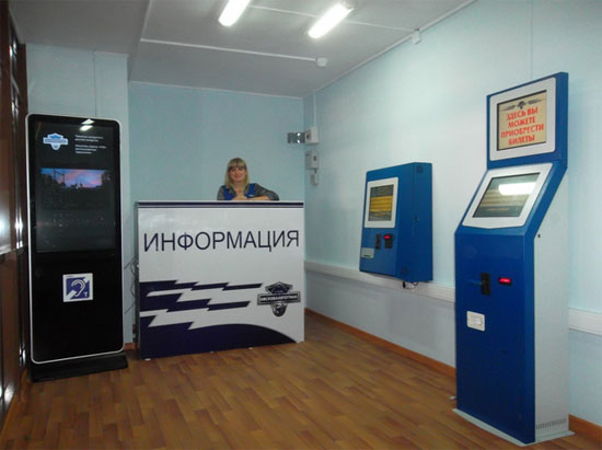 Билетные терминалы Омск