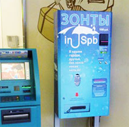 Появились автоматы, продающие дешевые китайские зонты