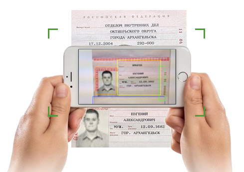 Smart IDReader распознает паспорта РФ и стран СНГ контрагентов компании «Уни-Блок»