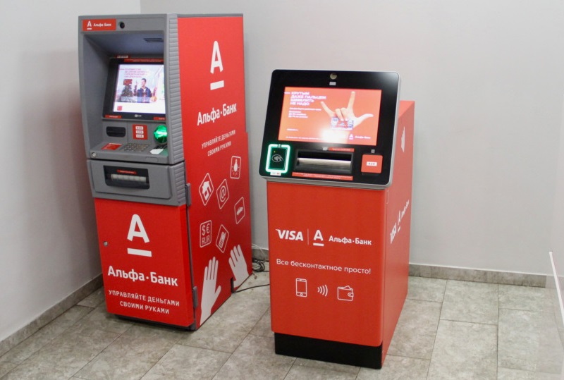 «Альфа-Банк» и платёжная система Visa тестируют бесконтактные банкоматы
