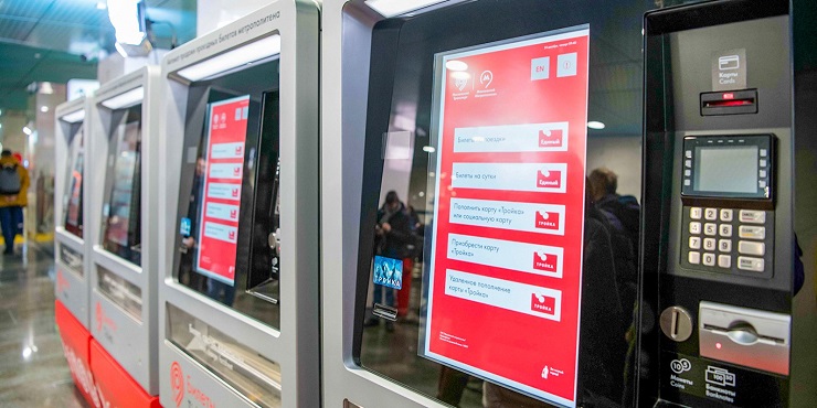 В Москве обновят программное обеспечение 1500 билетных автоматов