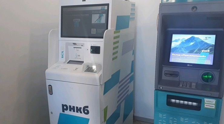 РНКБ установил в Крыму валютно-обменные банкоматы