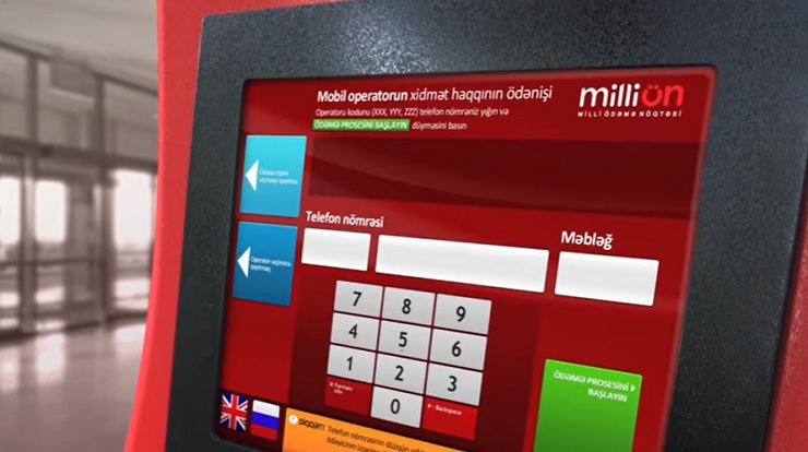 Азербайджанская сеть платежных терминалов MilliÖn обновляет ПО для приема новых банкнот