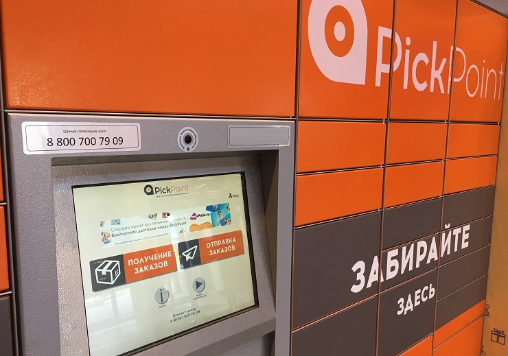 Постаматы Pickpoint появились в крымских офисах банка РНКБ
