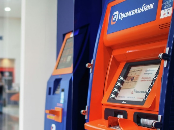 Промсвязьбанк установил в ЛНР почти 500 банкоматов