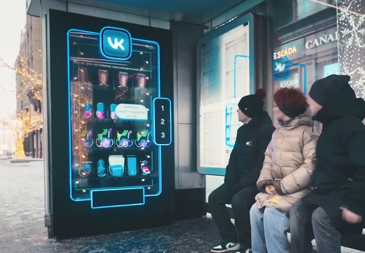 VK представил новогодний промо вендинг автомат