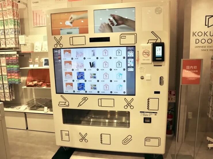 Автомат по продаже японских канцелярских товаров установили в аэропорту Ханэда