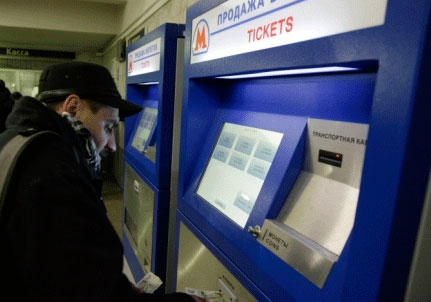 Московская подземка закупает билетные терминалы, принимающие кредитные карты