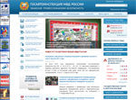 Информационные киоски администрации г.Иваново расширили функционал