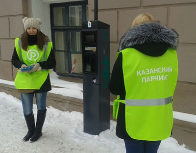 В Казани в тестовом режиме заработали паркоматы