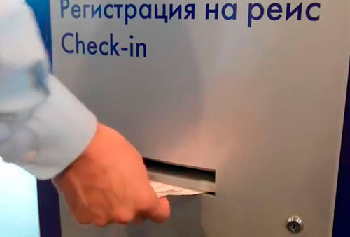 Аэропорт «Внуково» продолжает внедрять системы самообслуживания