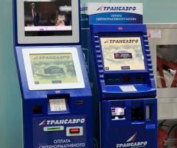 Трансаэро устанавливает терминалы оплаты сверхнормативного багажа в Пулково