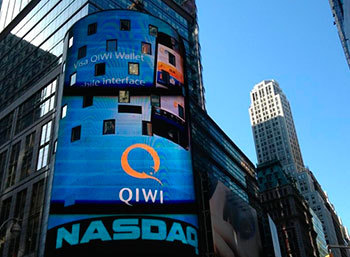 Qiwi выпустит дополнительные акции для поощрения сотрудников
