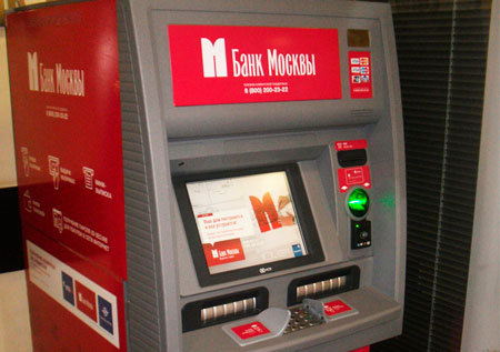 Банк Москвы обновил интерфейс банкоматов