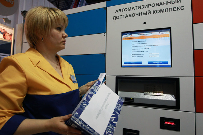 «Почта России» намерена занять первое место по объему доставки отправлений через постаматы