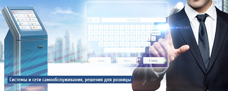 Компания ПЛАТЕРРА стала партнером интернет-издания KIOSKSOFT.RU