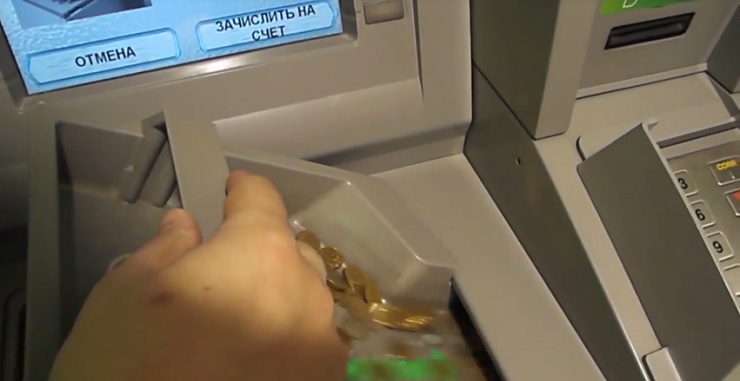 Монетоприемные устройства самообслуживания могут сократить Банку России издержки на чеканке монет