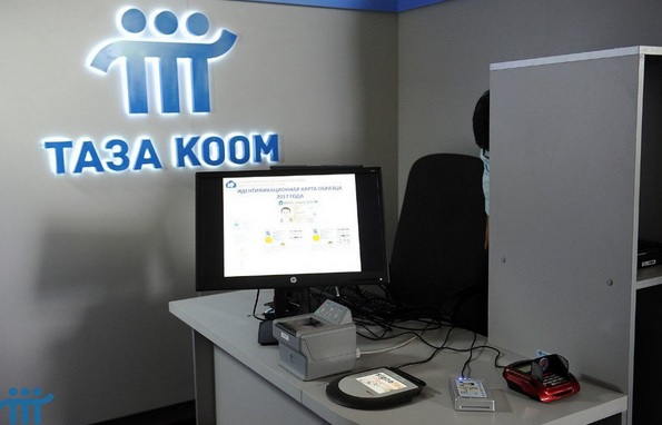 В Кыргызстане на $5,6 млн японский гранд установят 427 информационных киосков госуслуг