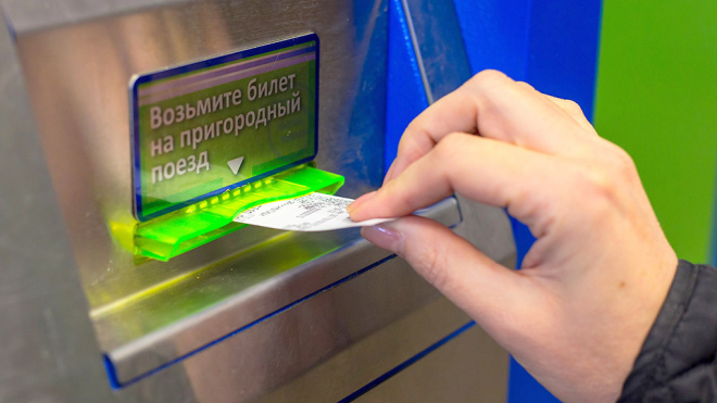 В Омской области билетные ж/д терминалы оборудовали устройствами для безналичной оплаты