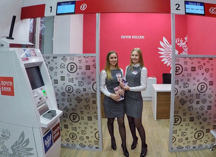 В Москве открылось почтовое «отделение будущего» с устройствами самообслуживания