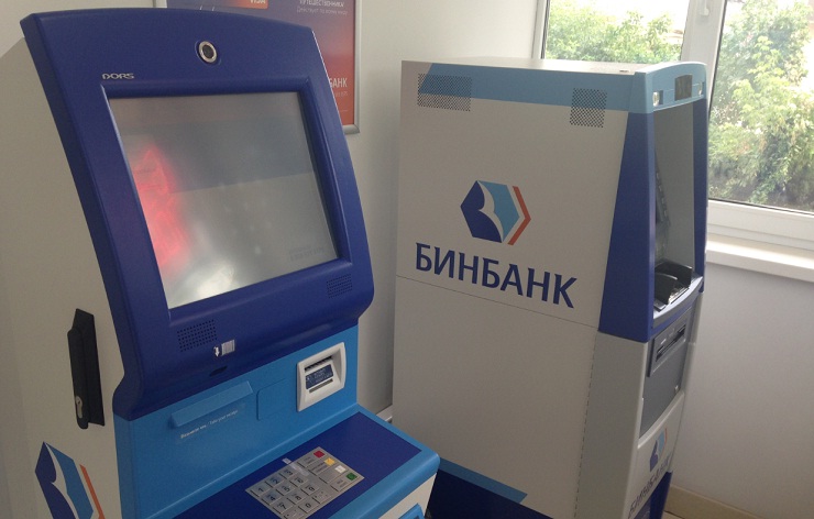 Бинбанк перевел все банкоматы и терминалы на единый процессинговый центр